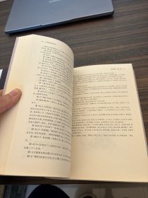 中国神话传说：从盘古到秦始皇