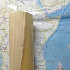 高级中学课本 代数 下册