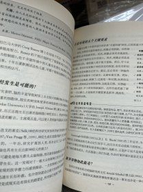 基于闹的学习