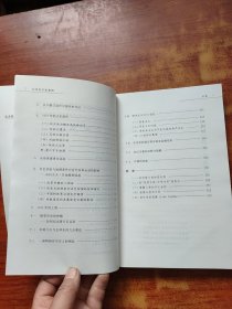 大历史不会萎缩