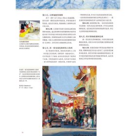 西方经典美术技法译丛——油画风景写生与创作