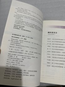 投资组合管理：动态过程（CFA考试系列）