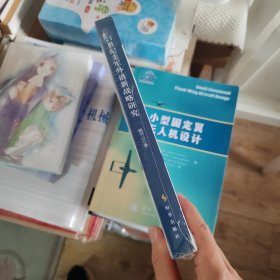 21世紀(jì)美軍外語新戰(zhàn)略研究