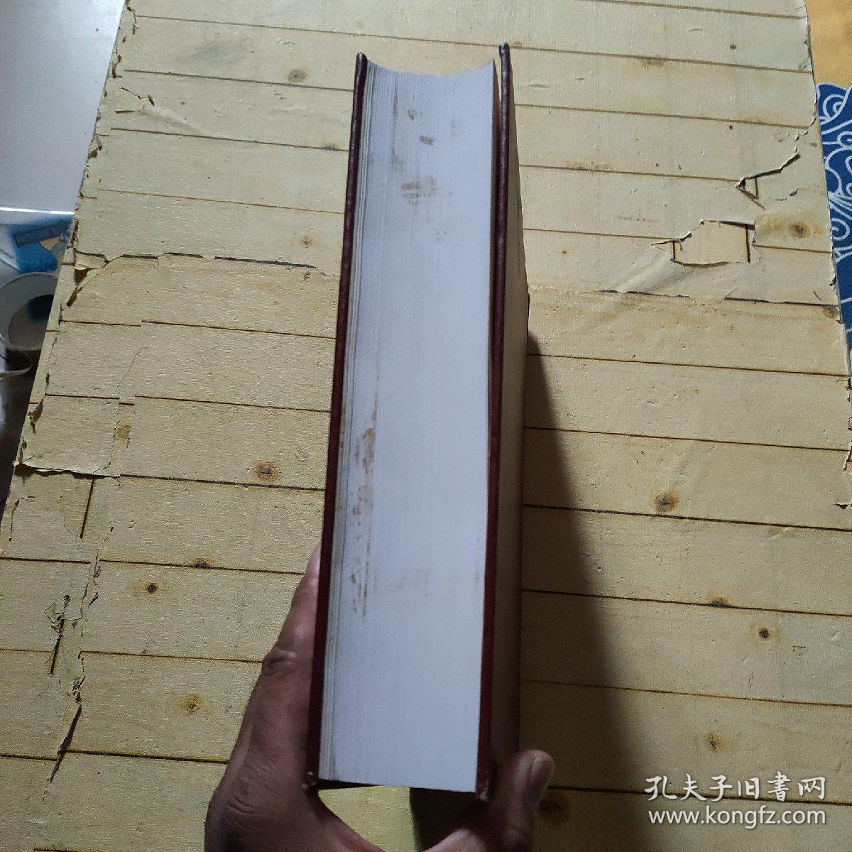 米脂常氏家志 (续编本）