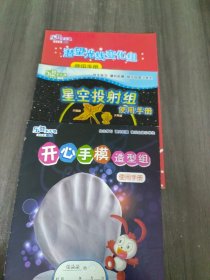 乐智小天地彩虹版一年级3本合售）