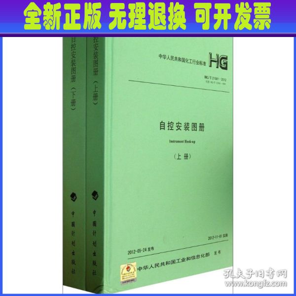 中华人民共和国国家标准（GB/T 50841-2013）：建设工程分类标准