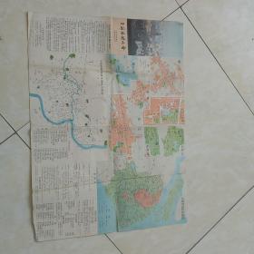 上海旅游地图（1985年）