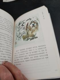 忽然想到：画说，说画