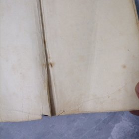 毛澤东選集。第三卷(57版)