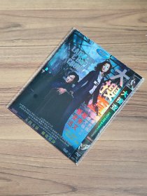 大搜查 DVD 郑秀文经典