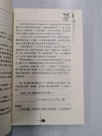 冰心儿童文学作品选