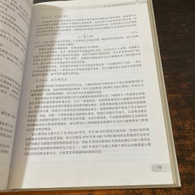 中国生态区划研究 【签赠如图】