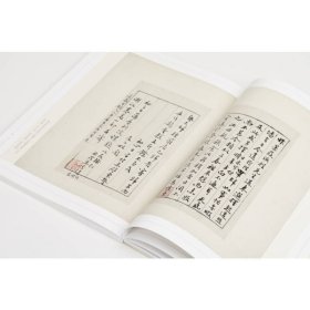 一代儒宗 钱大昕9787547926451