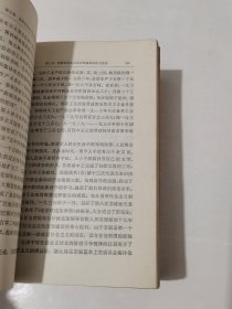 简明世界史/现代部分.近代部分.古代部分（三册全）