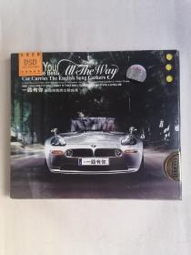 HaveYouAllTheWay一路有你•最佳车载英文歌曲集（CD两碟装，只接受快递方式发货）