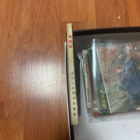 《迷雾案》私人藏书