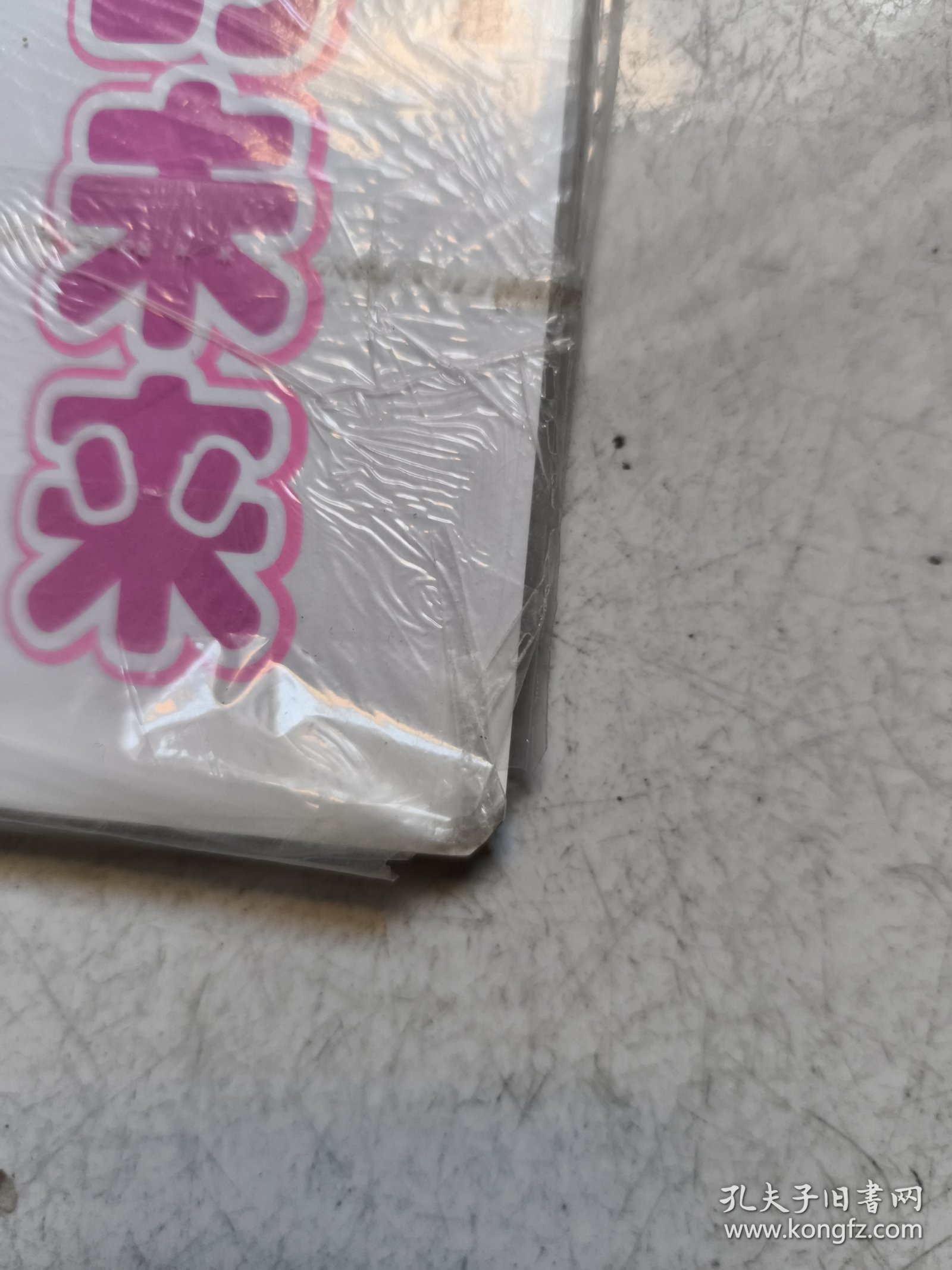 HIME电击姬 2010年第9、10、11期