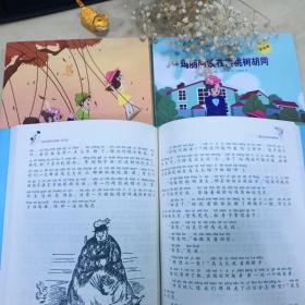 保正版！玛丽阿姨在樱桃树胡同+随风而来的玛丽阿姨+玛丽阿姨和隔壁房子全3册9787570806157明天出版社(英)帕·林·特拉芙斯