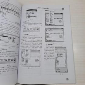 全国计算机等级考试上机考试题库二级MS Office高级应用（2015年3月无纸化考试专用）