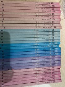 한국을 이끄는 사람들 系列30册， 韩文原版