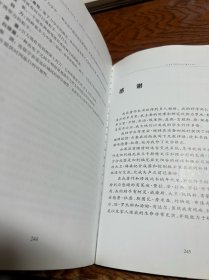 时间简史（插图版）