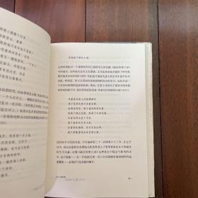 为什么读经典