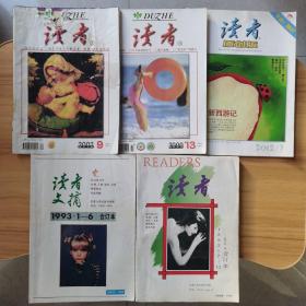 读者：1993年1—6合订本，1993年7—12合订本，2002-9，2000-13，2012-7