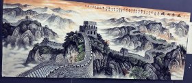 长城，众志成城，龙脉，靠山，很有意境，色彩构图非常漂亮，小写意画法，皴法点染，纯手绘，假一赔万，支持第三方鉴定，山东省美协会员尹成云老师的原创大作，实际画的比照片拍出来要漂亮的多，照片拍不出那种大气磅礴的感觉，笔法苍劲有力，浓淡干湿焦，行云流水。大丈二的尺寸，尺寸3.6米×1.45米，家里大客厅，沙发背景墙，办公室，会议室，前台大厅，进门大厅都可悬挂，步步登高和背有靠山之意，带老师合影哦。