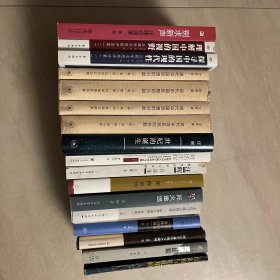 汪晖作品15种19册合售   现代中国思想的兴起（1-4部，2008年2版2印）；去政治化的政治；声之善恶；反抗绝望；死火重温；阿Q生命中的六个瞬间；真实的与乌托邦的；颠倒；世纪的诞生；东西之间的“西藏问题”；文化与政治的变奏；汪晖自选集；对话汪晖；别求新声：汪晖访谈录；理解中国的视野；探寻中国的现代性