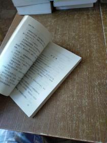 黄河故道人   一版一印  实物拍图 无勾画