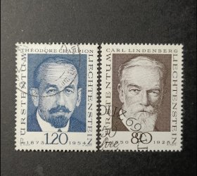 列支敦士登邮票，1969年集邮先驱人物林登堡 沙姆皮奥雕刻版2全