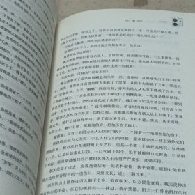 无羁