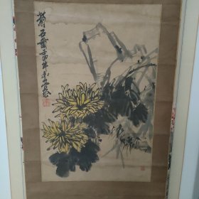 著名的画家，贺承亮，中堂1780X580