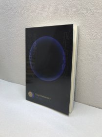 我生命里的光 ：2014年诺贝尔物理学奖得主自传