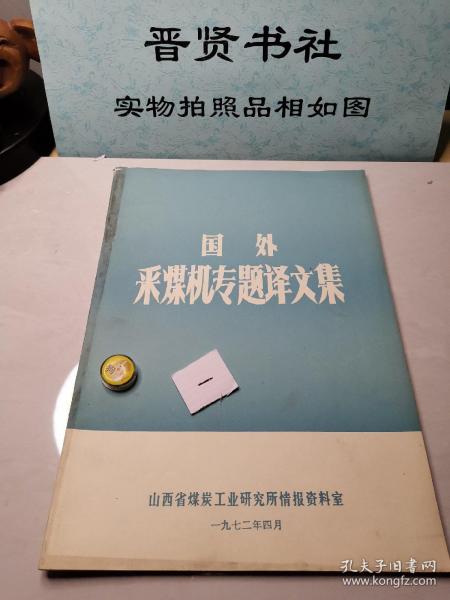 时代教育·国外高校优秀教材精选：量子力学概论（翻译版）（原书第2版）