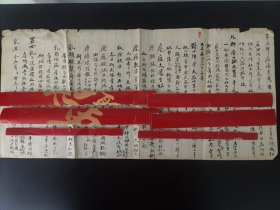 50年代上海名医中医（中医文献馆研究员）：杨光泽 手写 外科秘方 (乳岩现在指乳腺癌)疔疮走黄 疮口翻 封口神方 痈疽久溃生蛆 瘰疬敷方 取瘰核方 瘰疬破烂及胸腋 瘰疬搜脓散 乳头破裂疼痛不可忍 乳悬怪症 男女乳上湿疮脓血成片痛痒不堪