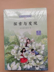 语文主题学习.四年级.下册：新版 1--4册