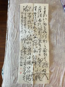 张家骐书法条幅