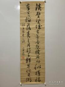 近代文献文物（馆藏级） （有关甲午战争）