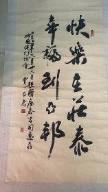 贾亚光书法