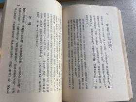 中国古典文学读本丛书：陆游诗选、诗经选、汉魏六朝诗选、李白诗选、李商隐诗选、楚词选（6册合售）