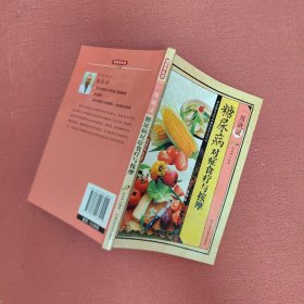 一用就灵糖尿病对症食疗与按摩