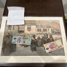 西藏的春节 西藏的面具 庆典 老报纸 彩色 1900年以前出版 罕见