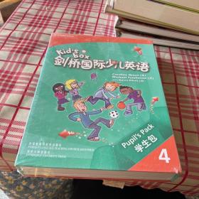 剑桥国际少儿英语 学生包4