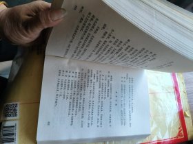 青海地方旧志五种