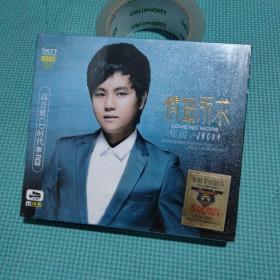 郑源 情无所求 3CD光盘