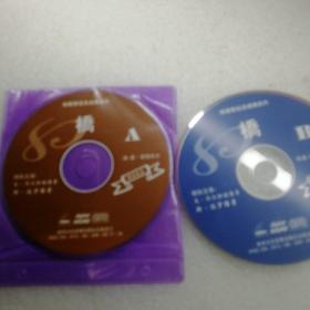 桥，故事片，ⅤCD，DVD，碟片！