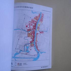 昆山市千灯历史文化名镇  保护规划
