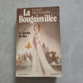 La Bougainvillée布干维尔