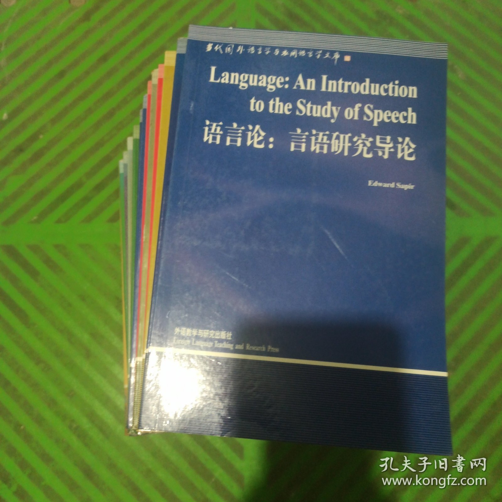 当代国外语言学与应用语言学文库——优选论、应用语言学百科词典：语言教学手册、语言学课题:语言研究实用指南、第二语言教与学、语用学引论、语言学习与语言教学的原则、外谱学习与教学导论、语言测试词典、英语课堂上的学习风格、语言与心智研究新视野、语言论:言语研究导论、怎样教英语、如何以言行事、语言教学的流派/14本合售